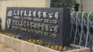 Envío real, entrega real